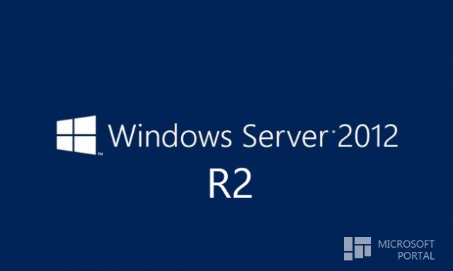 Microsoft выпустила финальную версию Windows Server 2012 R2