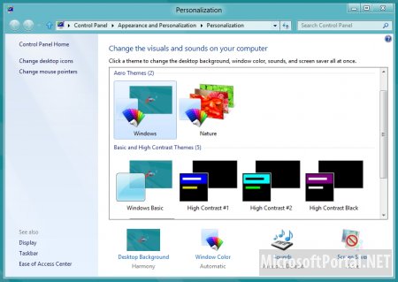 Оформление и персонализация Windows 8 Consumer Preview