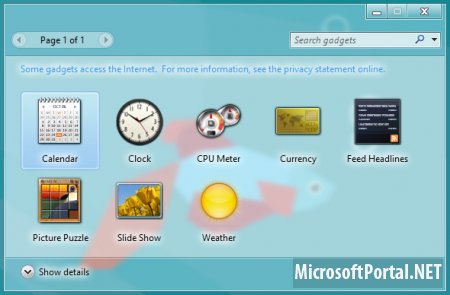Оформление и персонализация Windows 8 Consumer Preview