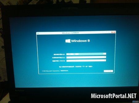 Китайская версия Windows 8 Release Preview утекла в сеть