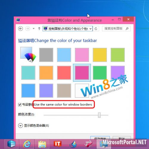 Windows 8 RTM будет иметь кодовый номер 8600