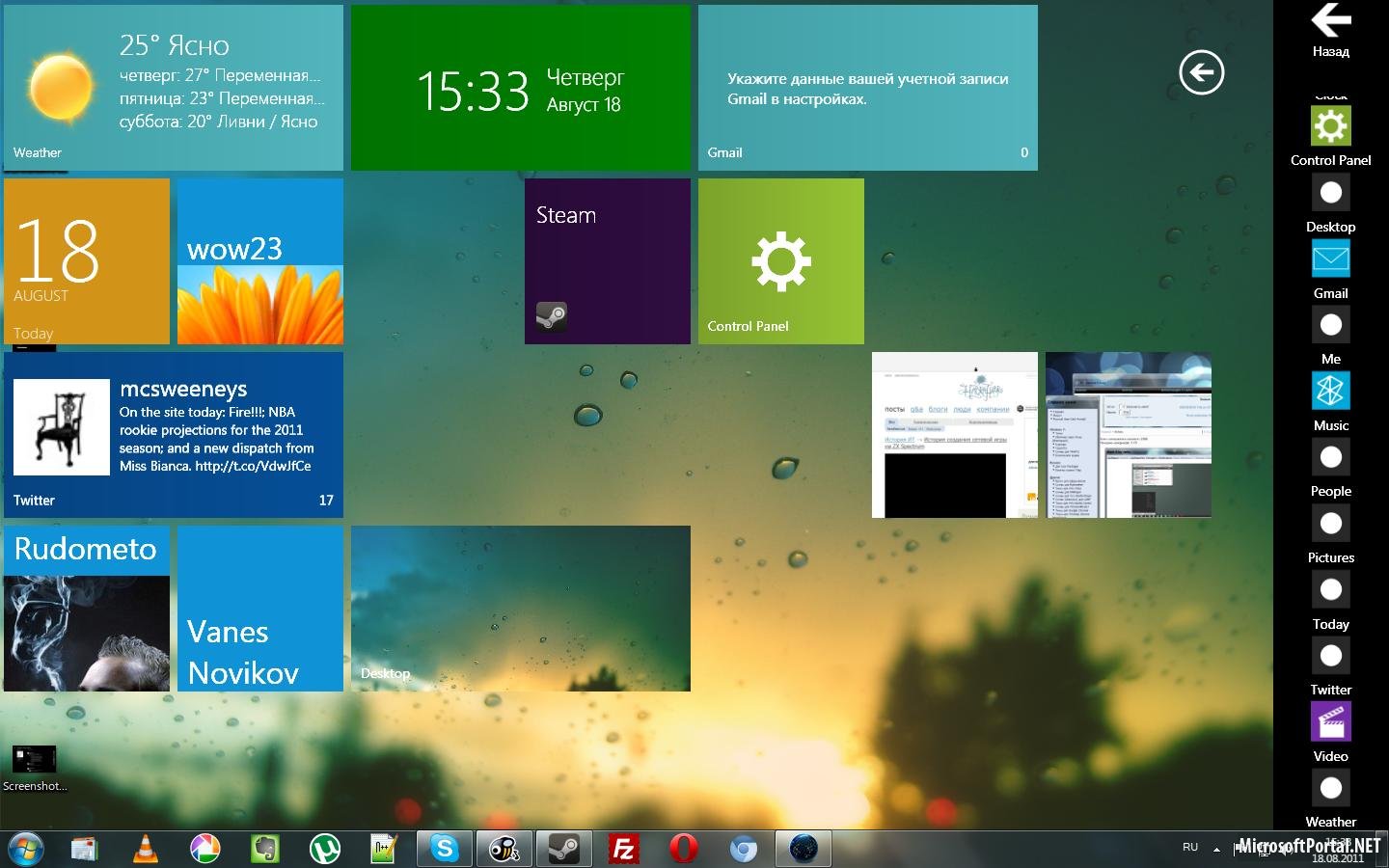 Настройка слайд-шоу на рабочем столе и экране блокировки Windows 10