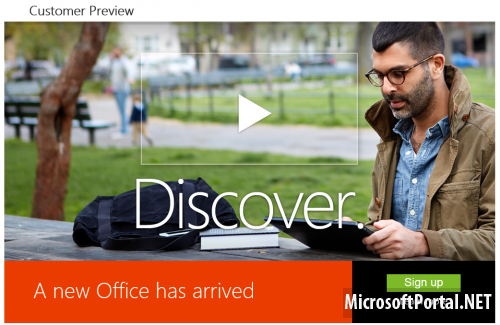 Microsoft Office 2013 Customer Preview доступен для загрузки