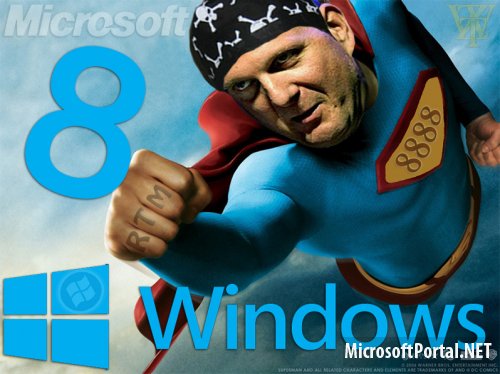 Windows 8 появится в продаже 27 сентября