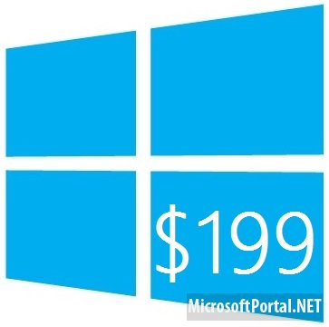Windows 8 Pro в момент запуска будет стоить $69,99