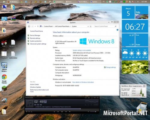 Microsoft Answers: Когда появиться в сети русская сборка Windows 8 RTM?
