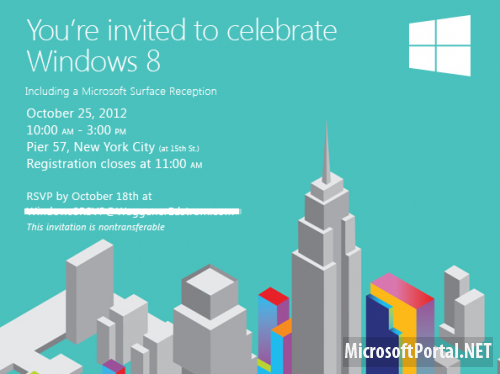 Microsoft рассылает приглашения на официальный запуск Windows 8 – 25 октября