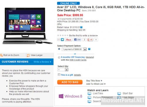 Ноутбуки с Windows 8 уже в продаже