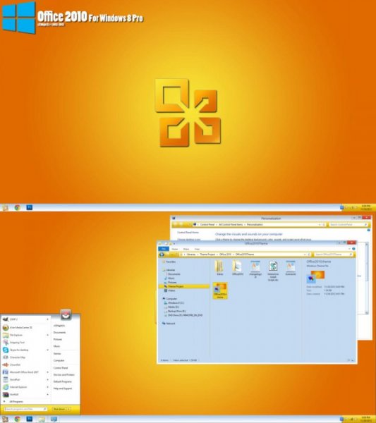 Office 2010 Visual Style
