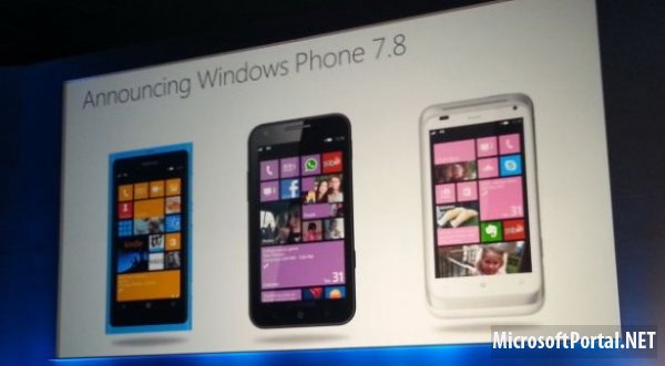 Новшества Windows Phone 7.8