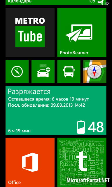 Windows Store: Сведения о батарее
