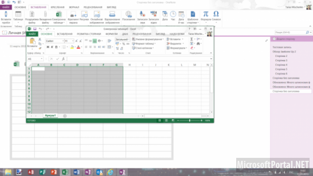 Обзор Microsoft Office 365