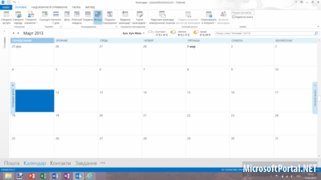 Обзор Microsoft Office 365