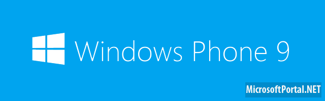 Windows Phone 9 увидит свет в октябре?