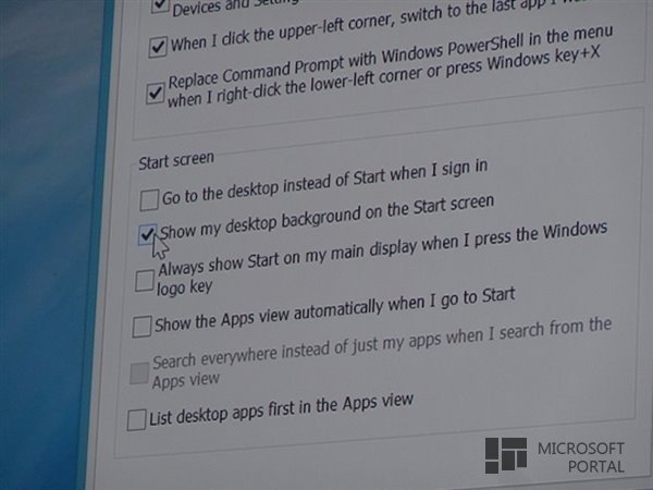 Windows 8.1: Загрузка прямо на Рабочий стол