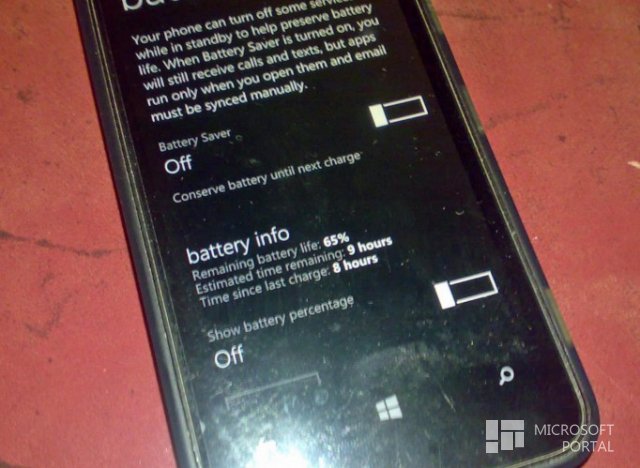 И снова новые скриншоты Windows Phone 8.1?