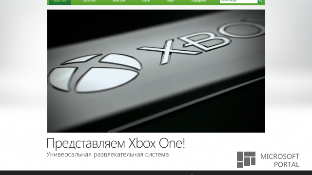 Xbox One vs. PlayStation 4 - Объективное сравнение