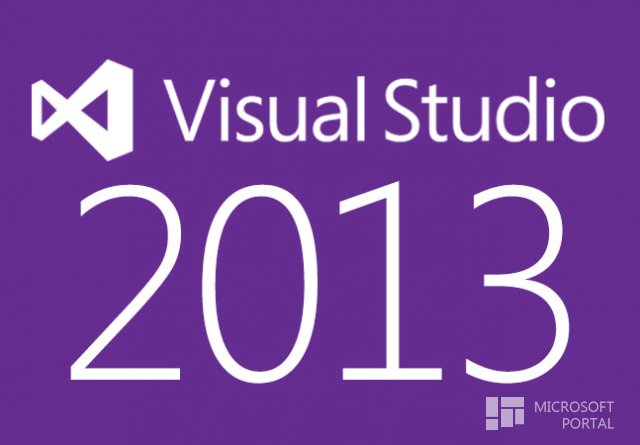 12 ноября состоится релиз Visual Studio 2013