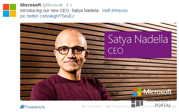 Сатья Наделла - новый генеральный директор (CEO) Microsoft