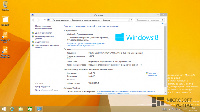 Русификатор для Windows 8.1 Update 1