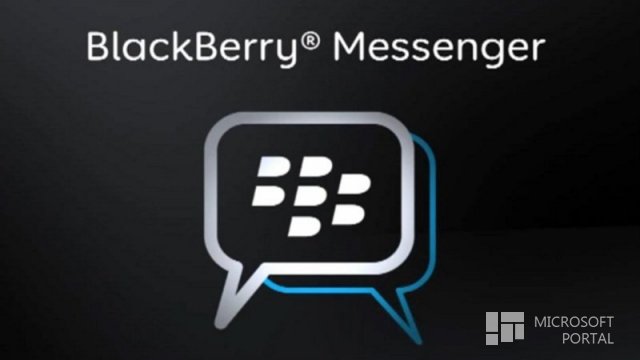 BlackBerry Messenger будет выпущен для  Windows Phone в июле