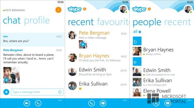 Skype обновился до версии 2.19