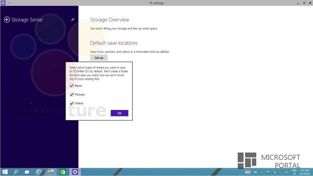 Storage Sense в Windows 9