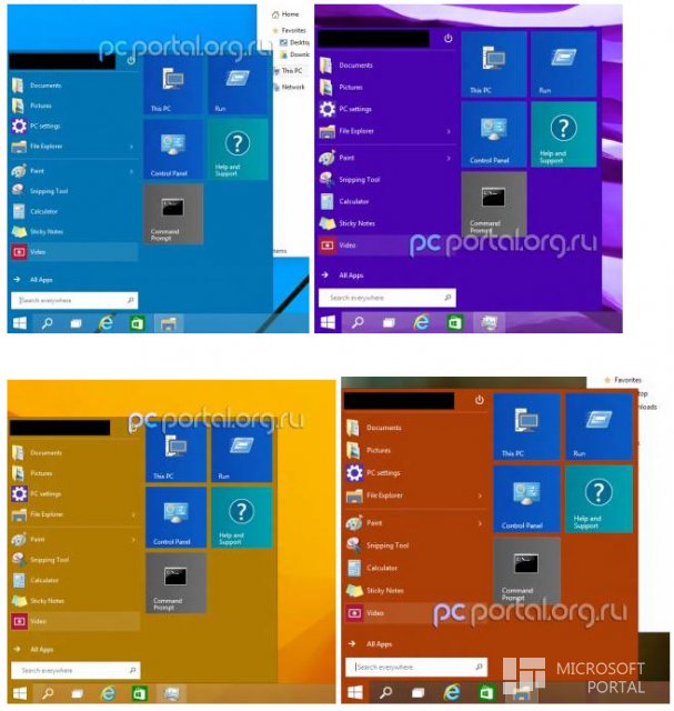 Windows 9: Меню Пуск будет менять свой  цвет в соответствии с выбраной темой