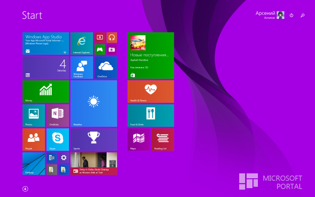 Обзор Windows 10 TP Build 9841