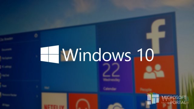 Windows 10 Consumer Preview: Что нас может ждать в 2015 году