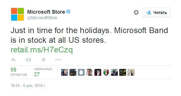 Microsoft сообщает о наличии браслетов Band в своих магазинах в США