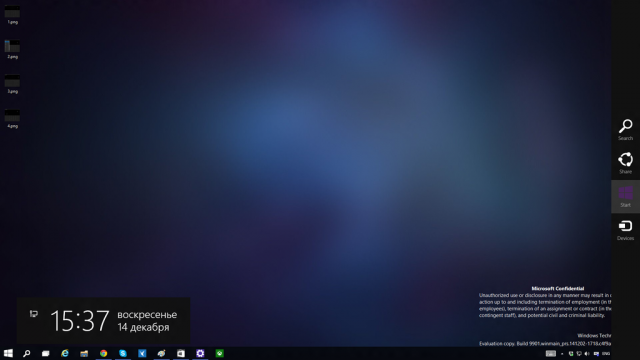 Скриншоты сборки Windows 10 Technical Preview for Consumer Build 9901 [Обновлено]