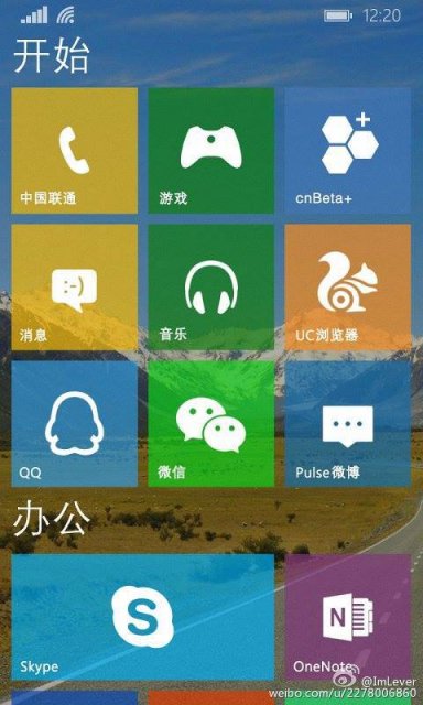 В Сеть попали новые изображения мобильной версии Windows 10 [возможно фейк]