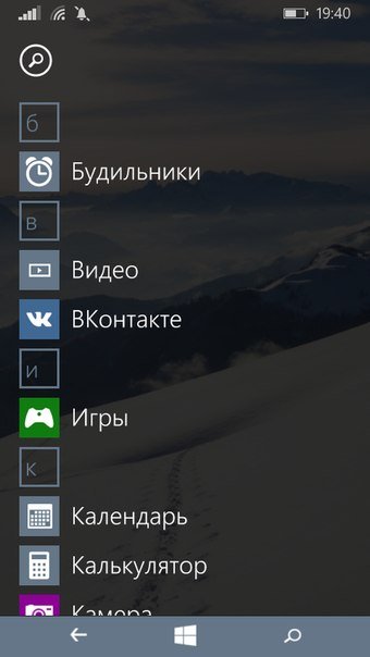 Обзор Windows 10 Technical Preview для смартфонов