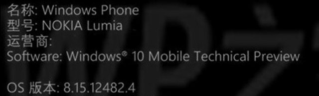 Microsoft окончательно определилась с названием своей новой мобильной ОС?