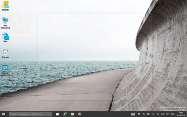 Скриншоты Русской версии Windows 10 Pro Technical Preview Build 10031