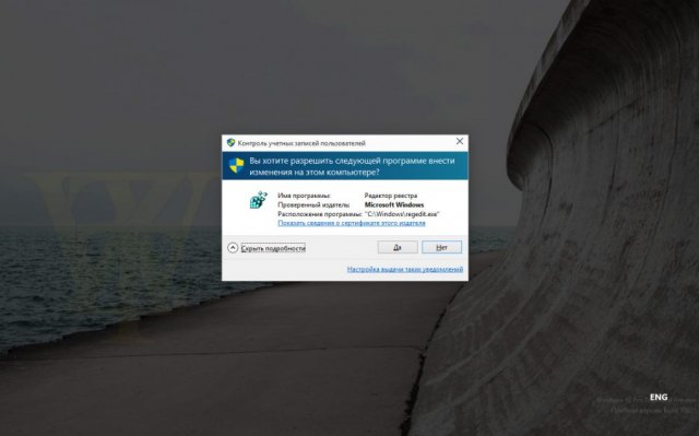 Скриншоты Русской версии Windows 10 Pro Technical Preview Build 10031