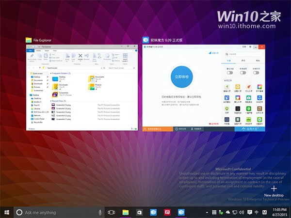 Скриншоты сборки Windows 10 Build 10102 [дополнено]