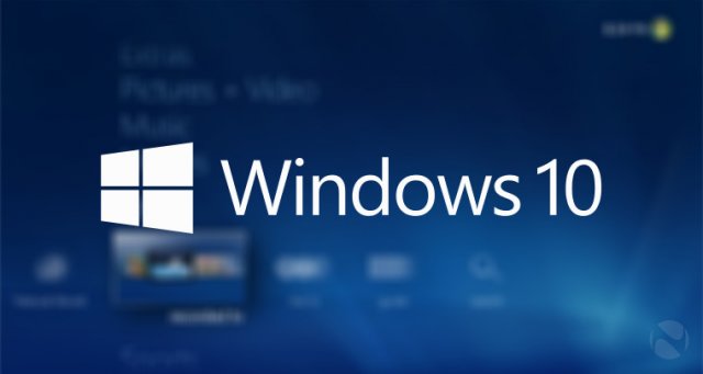 Сервис Windows Media Center больше не актуален