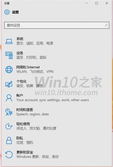 Скриншоты сборки Windows 10 Build 10123