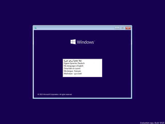 Сборка Windows 10 Build 10125 попала в Сеть!