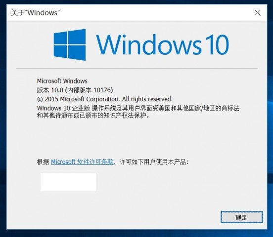 В сеть попала сборка Windows 10 build 10176 [обновлено]