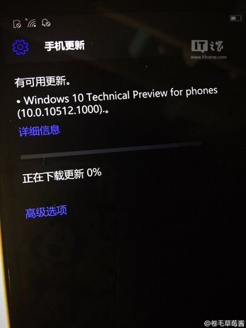 Сборка Windows 10 Mobile Build 10512 проходит тестирование в Китае