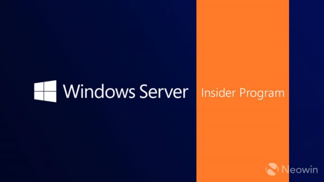 Windows Server станет частью Windows Insider Program этим летом
