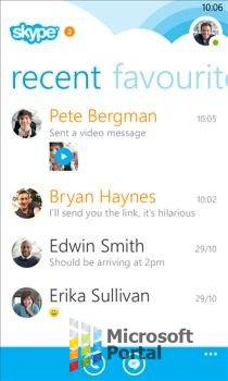 Очередное обновление Skype для WP8