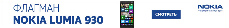 Lumia 930