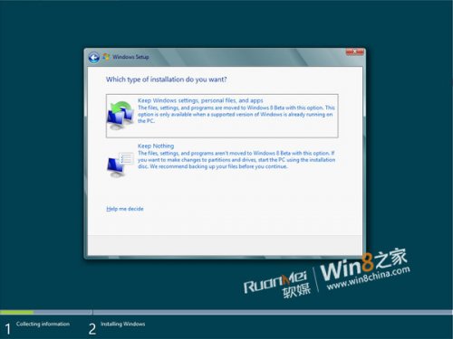 Скриншоты установки бета-версии Windows 8
