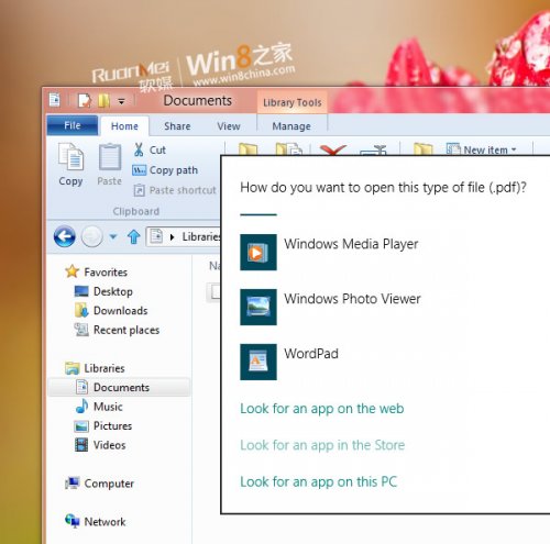 Новые скриншоты Windows 8 Beta утекли в сеть