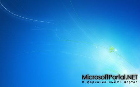 Обои Windows 8 Consumer Preview Build 8220 доступны для скачивания