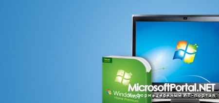Microsoft продлевает поддержку Windows Vista и Windows 7